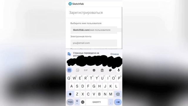 как зарегистрироваться на скетчфаб [тутор по регистрации] смотреть онлайн