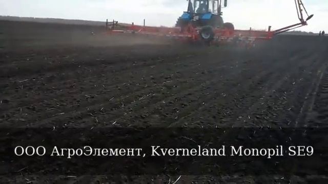 Испытания сеялки Kverneland Monopil SE9