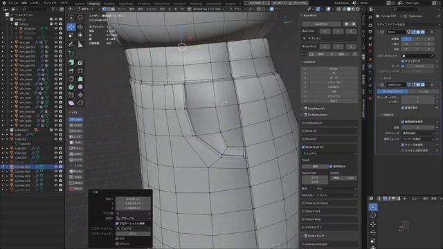 Anime Character Modeling for VRChat -Timelapse Part1 [Blender Zbrush] смотреть онлайн