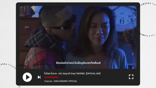 The Time Machine EP. 7 | "คริส หอวัง" ผู้อยู่เบื้องหลัง Passion ของทุกคน смотреть онлайн