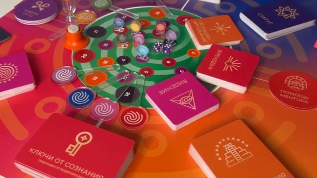 Приглашение на ИГРУ смотреть онлайн