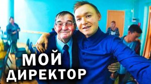 Вернулся в ШКОЛУ на Один День / 25 лет моей ШКОЛЕ