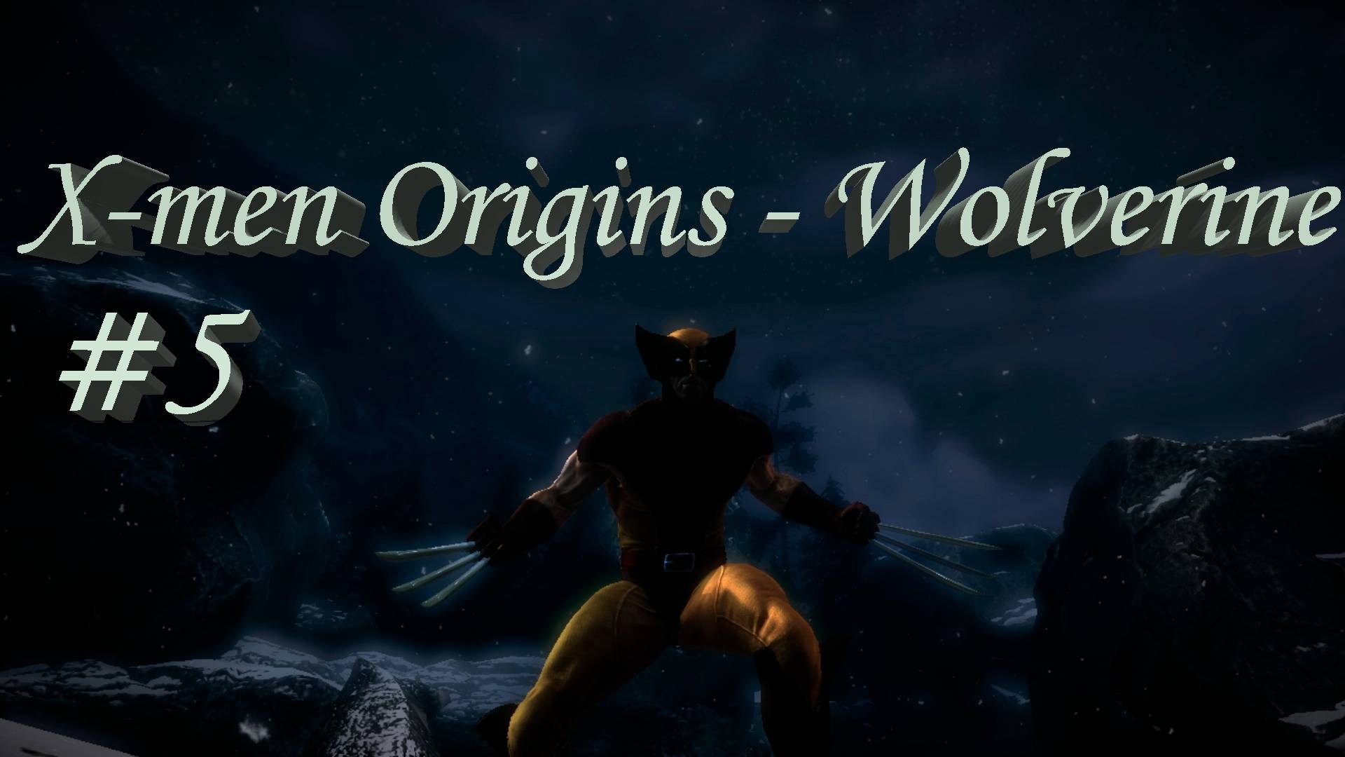 Встреча с Вендиго/X-Men Origins  Wolverine-Часть№5/Полное прохождение