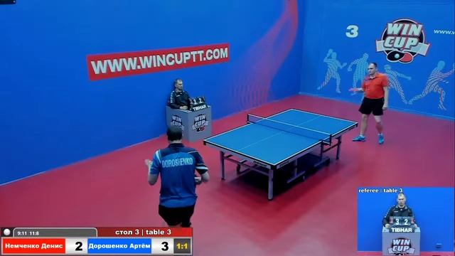 Елхов Артур 1-3 Немченко Денис Турнир Восток 3 WIN CUP 12.06.2020 Прямой эфир Зал 3 смотреть онлайн