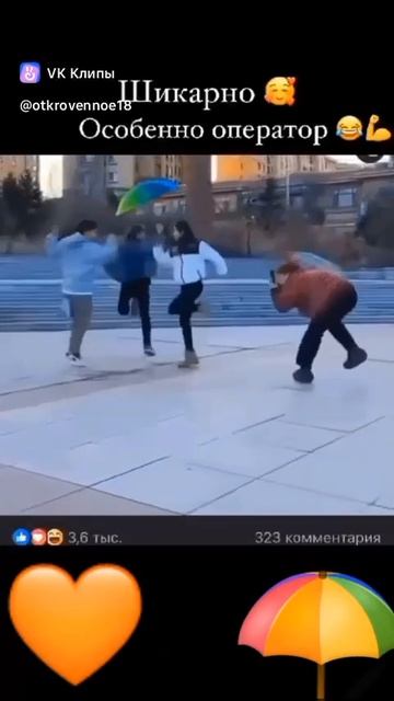 😄😄😄 смотреть онлайн