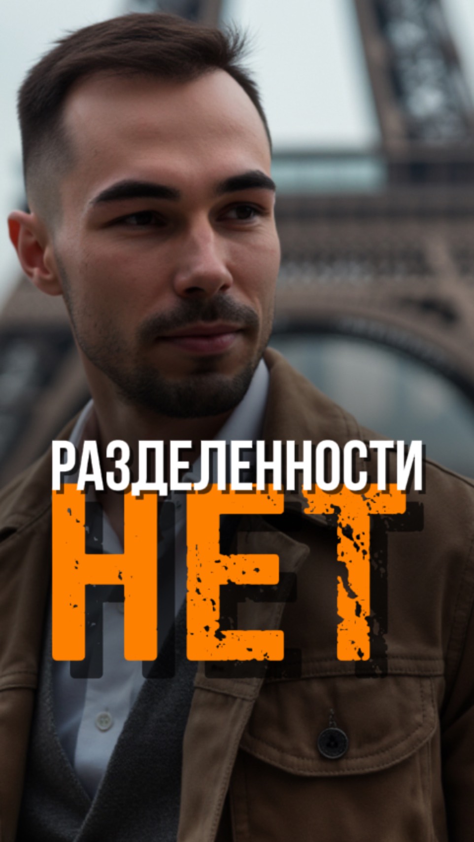 Ты Являешься Этим и Никогда Не был Разделён. С Высоты Пробуждения. Что такое Сознание. Адвайта. смотреть онлайн