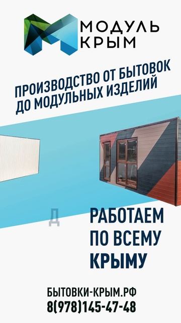 Реклама