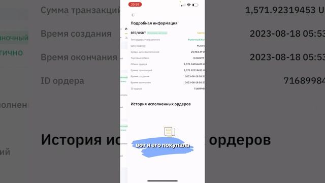 Портфель для отслеживания ваших монет