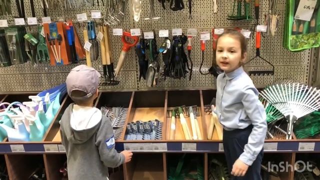 Садовый инвентарь смотреть онлайн