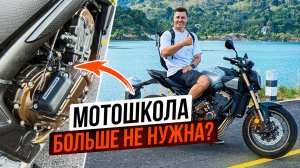 Автоматическое сцепление Honda E-Clutch | Honda CB650R - мотошкола больше не нужна?
