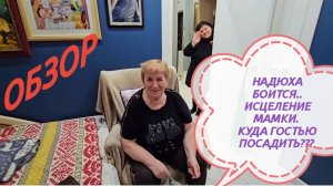 САМВЕЛ АДАМЯН,
НАДЬКА УСТРОИЛА ПРОХОДНОЙ ДВОР, ТЕАТРАЛЫ С НЕДОГАРОК...
