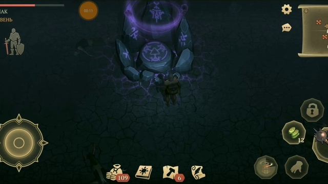 Grim Soul: Темные подношения #2) Обновление 2.6.0