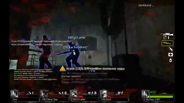 Zombie L4D2 15.08.20 смотреть онлайн