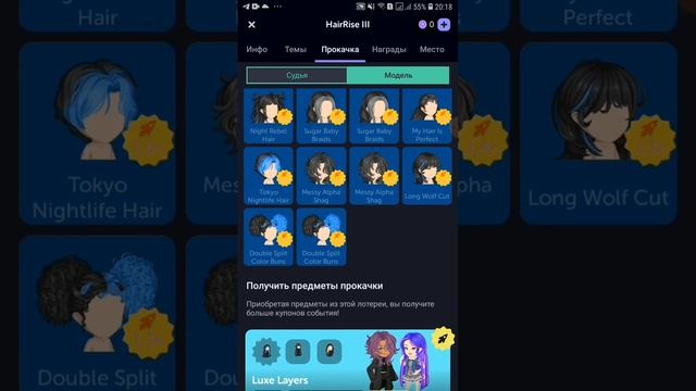 ВПЕРВЫЕ ЗАДОНАТИЛА!?КРУЧУ ГРАБЫ 😊💓 смотреть онлайн