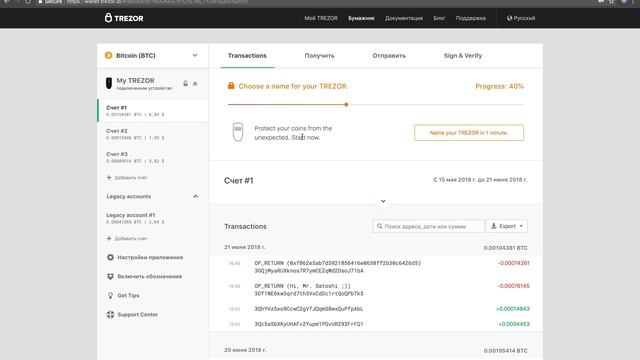 Полный обзор кошелька TREZOR - #26. ТОП 7 Чрезвычайных ситуаций смотреть онлайн