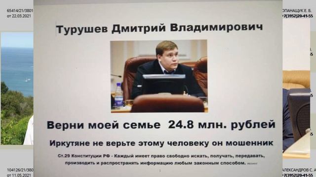 Дмитрий Турушев: "КИДАЛ, КИДАЮ И БУДУ КИДАТЬ!". Часть 1 смотреть онлайн