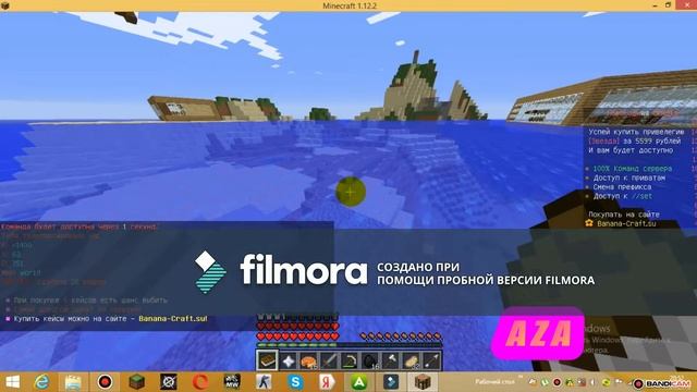 выживание на BananaCraft