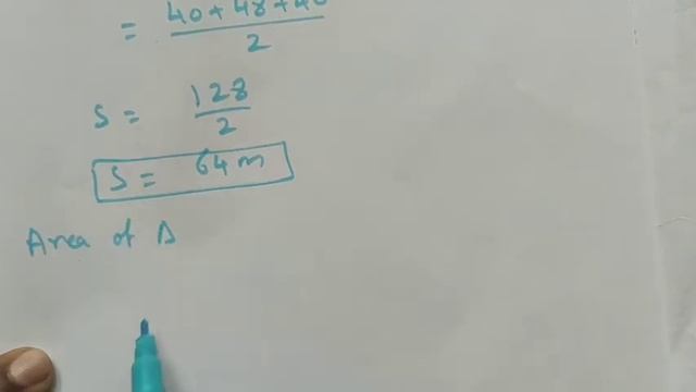 TN Class-9 Maths Chapter-7 Mensuration Ex: 7.1 Q.no: 9 смотреть онлайн