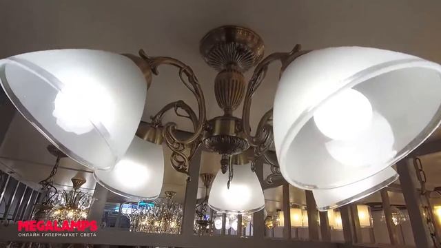 Светильники Citilux Адриана смотреть онлайн