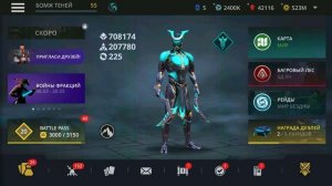 Мочим Сэра Штрафника Новый Марафон в Shadow Fight 3