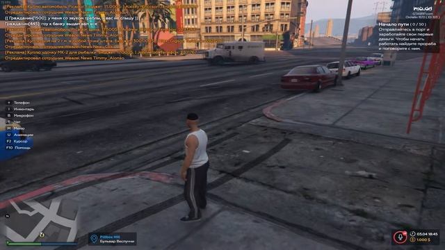 ПУТЬ НОВИЧКА В GTA 5 RP. Сервер МАРМОКА ( INSQUAD )