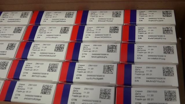 Вакцинация смотреть онлайн