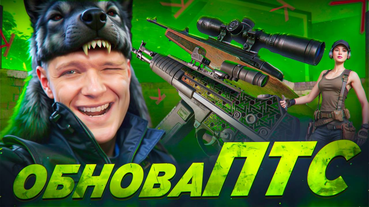 НОВАЯ ИМБА A-545 и ВОЗВРАЩЕНИЕ ЛЕГЕНДЫ - ОБНОВЛЕНИЕ ПТС на ДЕНЬ РОЖДЕНИЯ WARFACE (13 ЛЕТ) смотреть онлайн