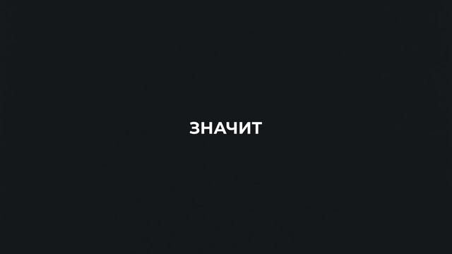 Скорочтение для взрослых