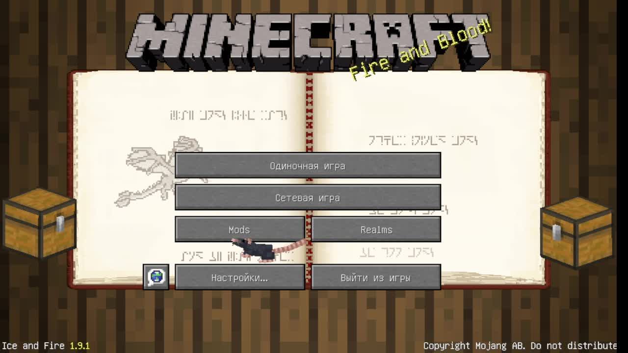 Стрим на магической сборке