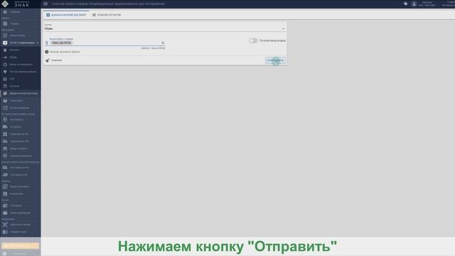 Шаг 5.4. Давальческий договор смотреть онлайн