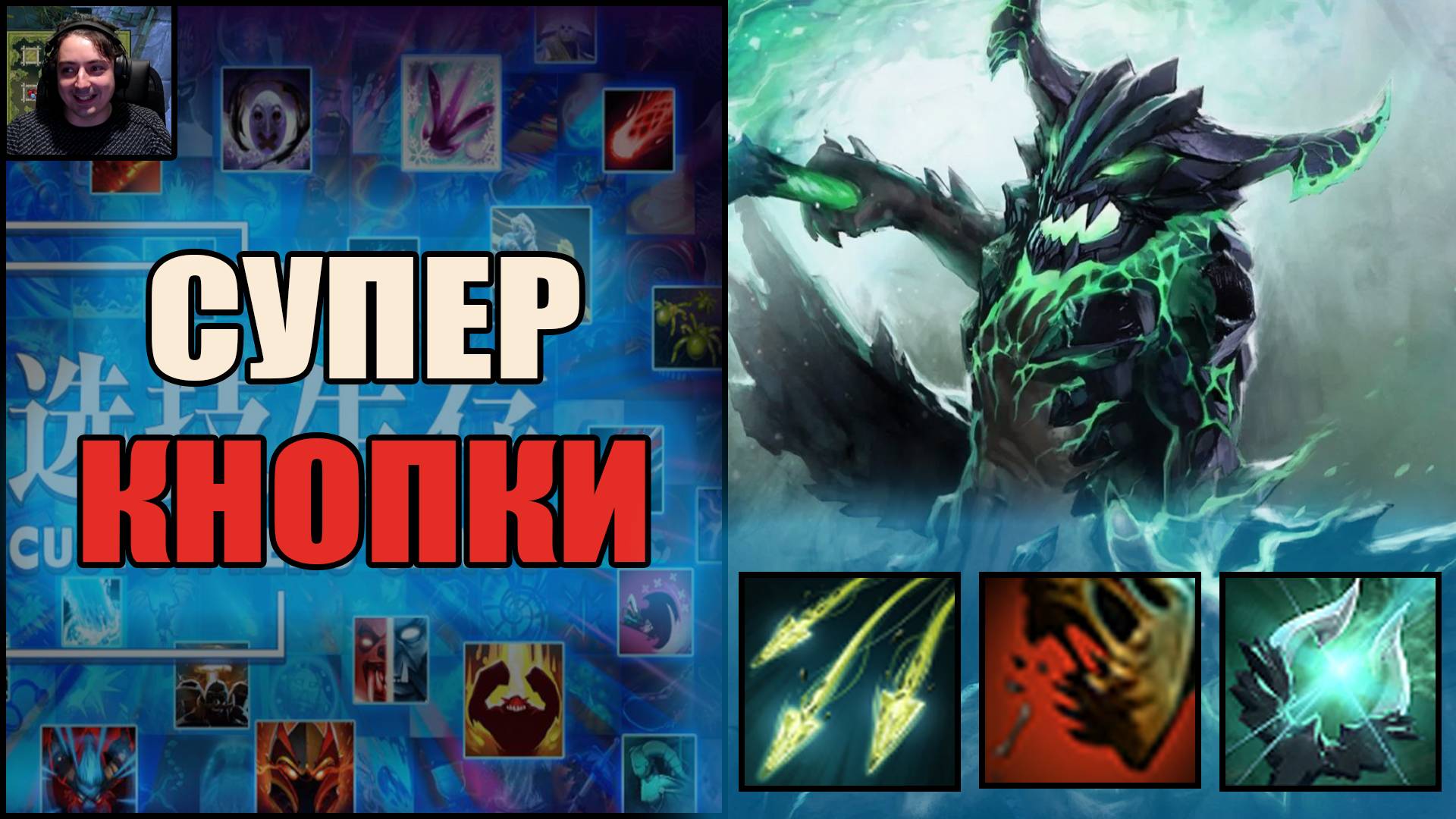 Вэбка Тренер Конти нанял актёров для лобби в Кастом Хиро Хаос Дота Выходим Строимся Чикибрик смотреть онлайн