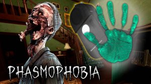 Идём на НОВЫЙ Bleasdale Farmhouse | Phasmophobia | Фазмофобия СОЛО