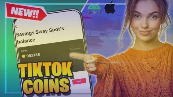 как получить бесплатные монеты тик ток в 2025 году? +100к монет тик ток