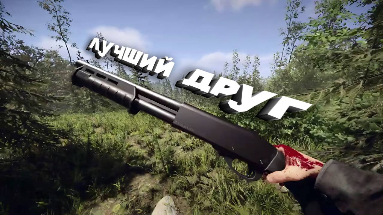 ОТКАПЫВАЮ КРУТЫЕ ШТУКИ Sons Of The Forest #10 смотреть онлайн