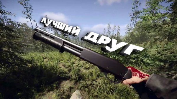 ОТКАПЫВАЮ КРУТЫЕ ШТУКИ Sons Of The Forest #10