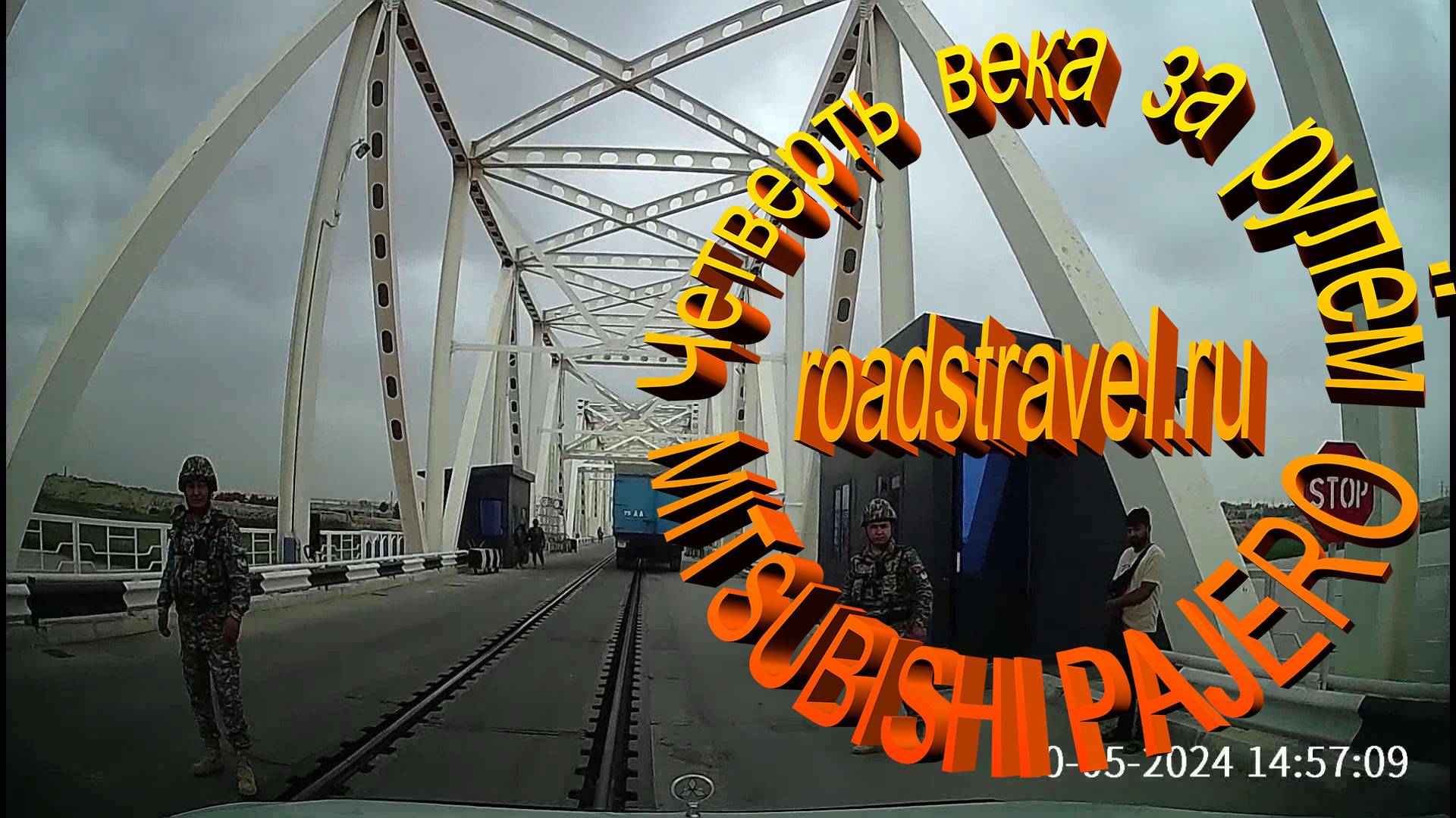 Узбеки не пускают туристов. Хайратон, Афганистан. Через границы на машине. Талибы аннулируют выезд.