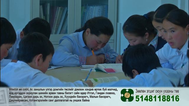 НОМ ХУРАХ ЦАГ 1218 смотреть онлайн