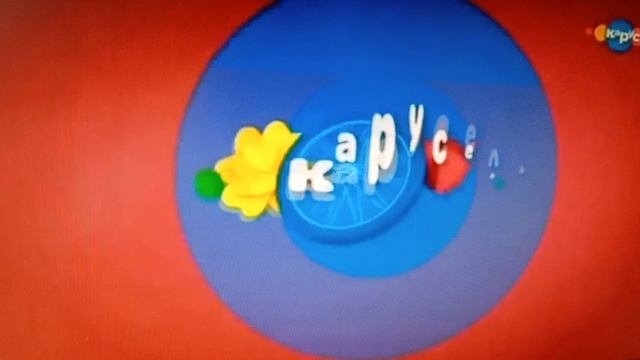 анонс Карусель 2019 Март декабрь Синее колесо от велосипеда смотреть онлайн