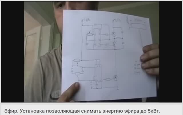 Рабочий БТГ на двух трансформаторах Тесла 230 КГц. смотреть онлайн