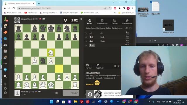 ШаХмаТнЫй стрим!!!!! chess.com. Блиц, игроки со всего мира!!!! смотреть онлайн