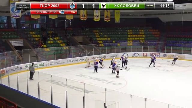 14.00 - 15.45 "СОЛОВЕЙ" КУРСК - ЦОР ГРОДНО смотреть онлайн