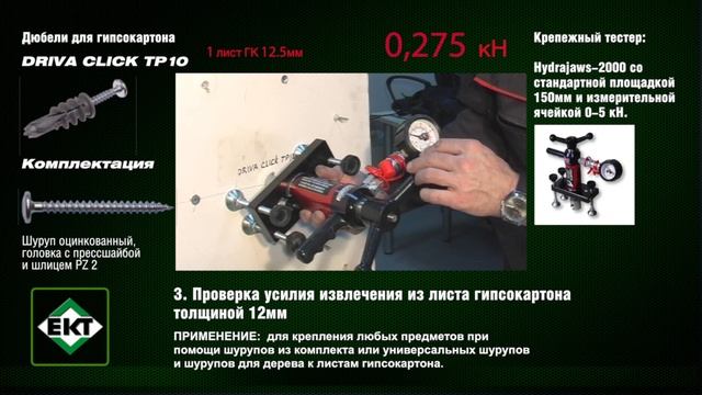 DRIVA CLICK смотреть онлайн