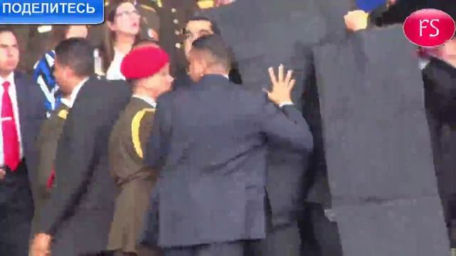 МАДУРО ПОКУШЕНИЕ АВГУСТ 2018 (непрофессионалы) смотреть онлайн