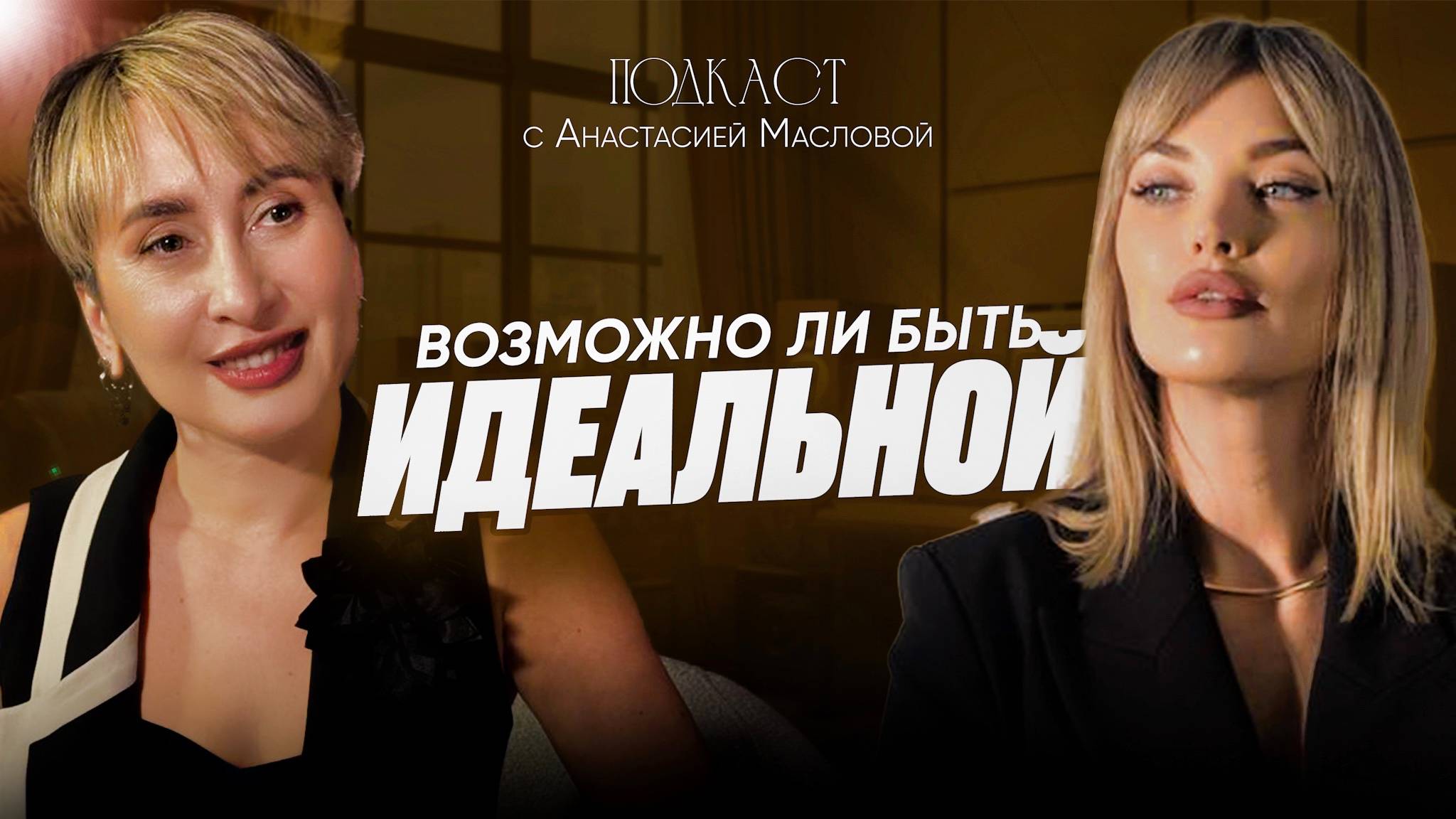 Психология отношений: как избежать развода и вернуть любовь?