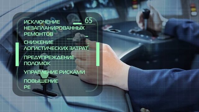 2050 DIGITAL. Продуктовый ролик смотреть онлайн