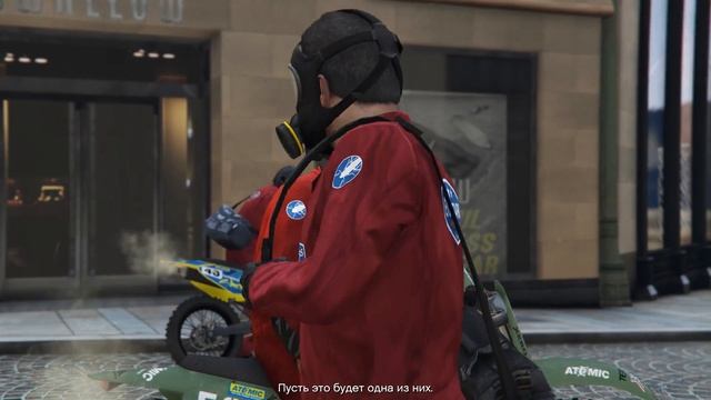 GTA V прохождение №5 Ограбление банка/Тревор
