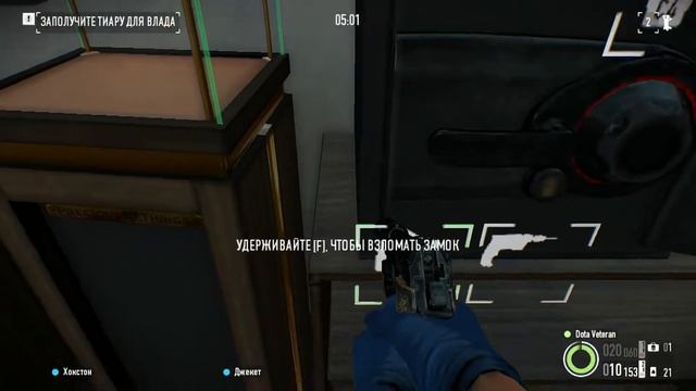 PaY day 2 легкие миссии по стелсу №1 смотреть онлайн