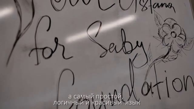 Speak out Astana for the Saby Foundation #sabykz2021 смотреть онлайн