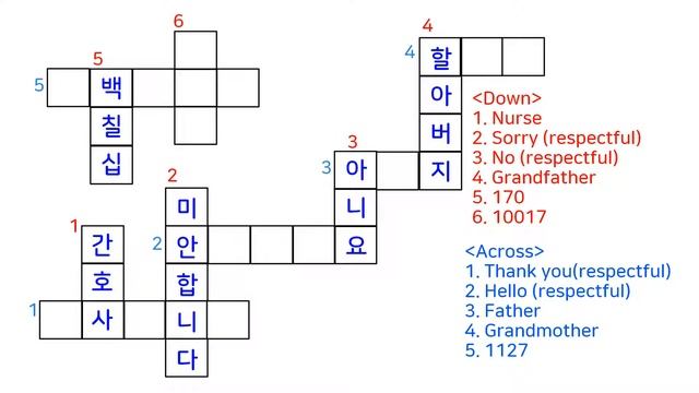 Korean lesson 24 - Review 1~23 смотреть онлайн