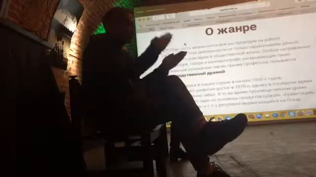 Производственная драма. Инструкция по применению.